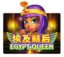 Egypt Queen